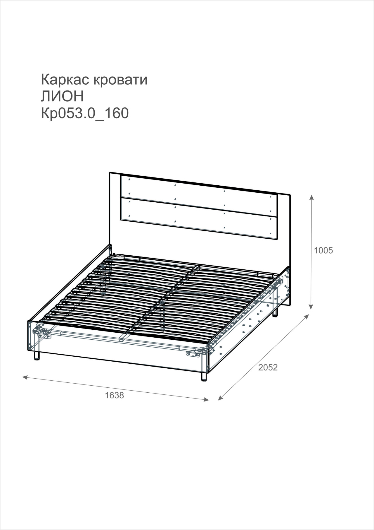 /upload/iblock/053/n6wxqu4c98sqibagzl1mwmjg950qt5n8/ЛИОН Кр053 размеры.jpg